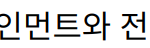 “소유진, 블루드래곤 엔터테인먼트와 전속 계약 체결로 새로운 도약”