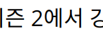 박규영, 오징어 게임 시즌 2에서 강노을 역으로 주목받다